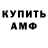 МЕТАДОН мёд Krypto Wolf