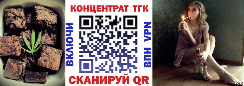 Canna-Cookies марихуана  купить закладку  Андреаполь 