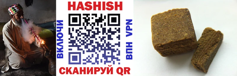 Гашиш гарик  купить наркотик  mega маркетплейс  Андреаполь 