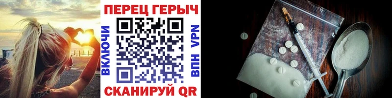 ГЕРОИН белый omg вход Андреаполь