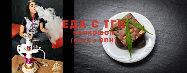 дистиллят марихуана Алексин