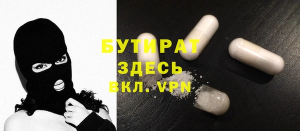 дистиллят марихуана Алексин