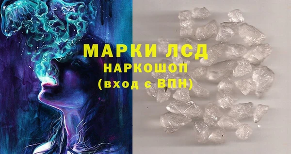 кокаин премиум Лиски