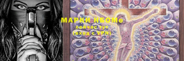 кокс Алексеевка