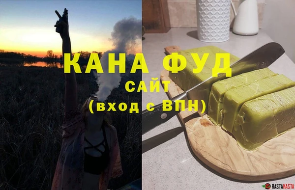 дистиллят марихуана Алексин