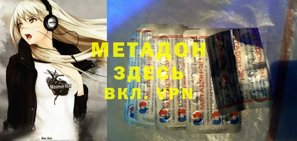 альфа пвп VHQ Лихославль