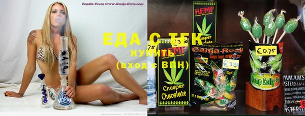 дистиллят марихуана Алексин