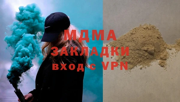 MDMA Алзамай