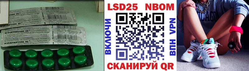 Лсд 25 экстази ecstasy OMG зеркало Андреаполь где найти