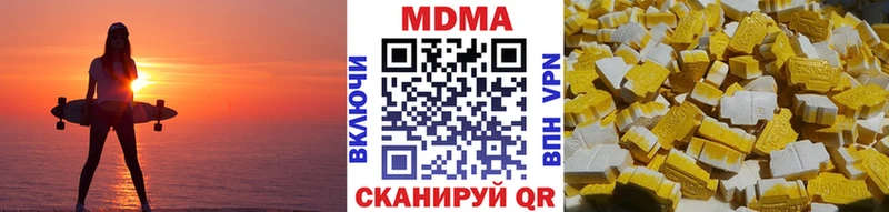 OMG ТОР  Андреаполь  МДМА VHQ 