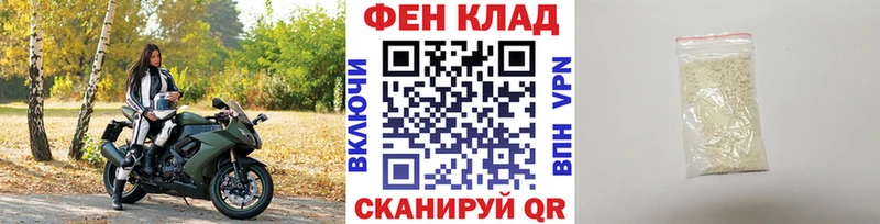 МЕТАМФЕТАМИН Methamphetamine  ссылка на мегу зеркало  Андреаполь 