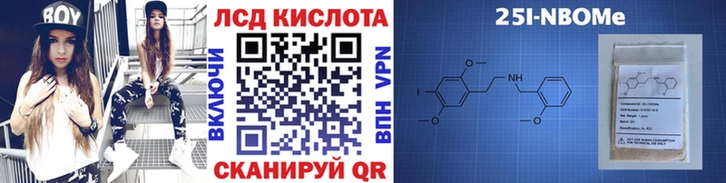 Наркотические марки 1,5мг  Андреаполь 