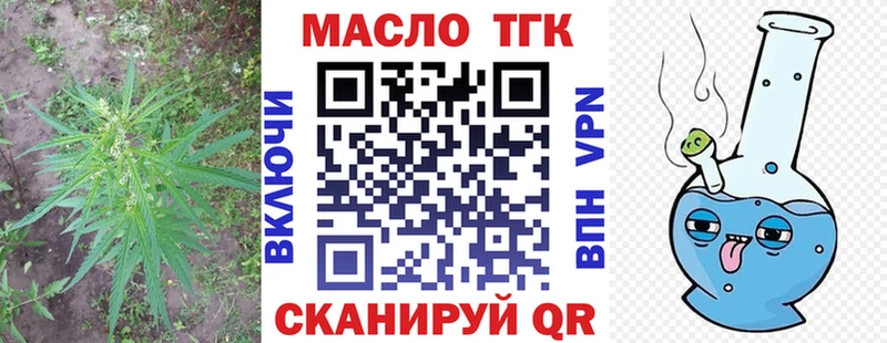 ТГК Wax  Андреаполь 